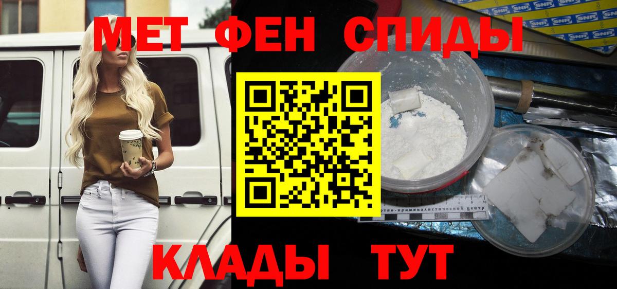 АМФ  Вход с VPN  Amphetamine  KRAKEN ссылки  АМФ 97%  Приморско-Ахтарск 
