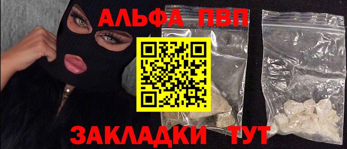 А ПВП мука Приморско-Ахтарск