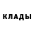 Амфетамин Розовый Velo Katka