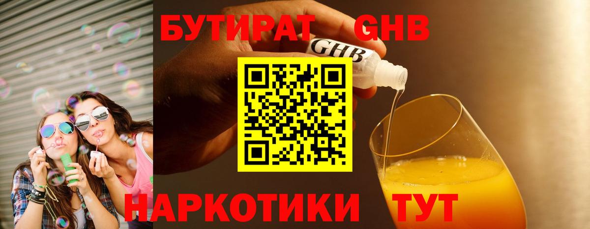Марихуана  КОКАИН  Приморско-Ахтарск  ГАШИШ  Вход с VPN  Купить наркотик  Меф МЯУ МЯУ   Меф 