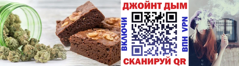 Печенье с ТГК конопля продажа наркотиков Приморско-Ахтарск