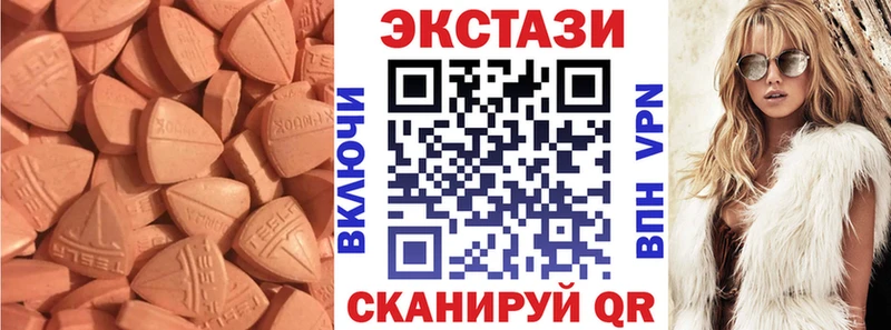 Экстази Philipp Plein  купить  цена  Приморско-Ахтарск 