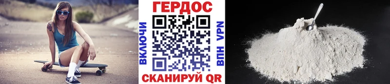 ГЕРОИН герыч  сколько стоит  Приморско-Ахтарск 