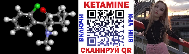 darknet Telegram  Приморско-Ахтарск  КЕТАМИН ketamine  цены  