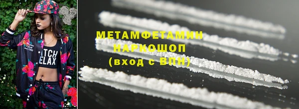 метадон Покачи