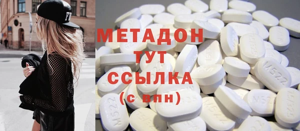 соль курить ск Пестово