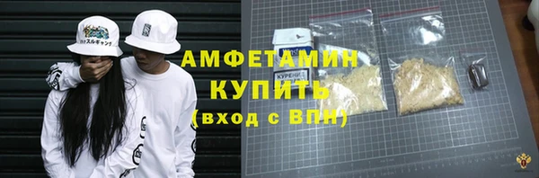 мяу мяу кристалл Абдулино