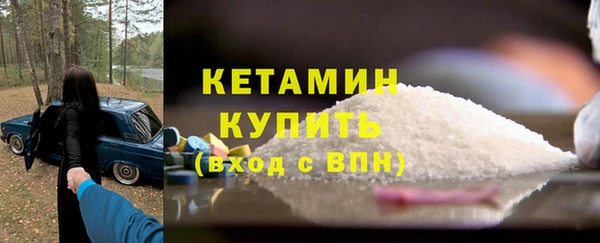 кокаин VHQ Абинск