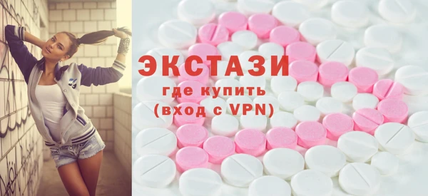 соль курить ск Пестово