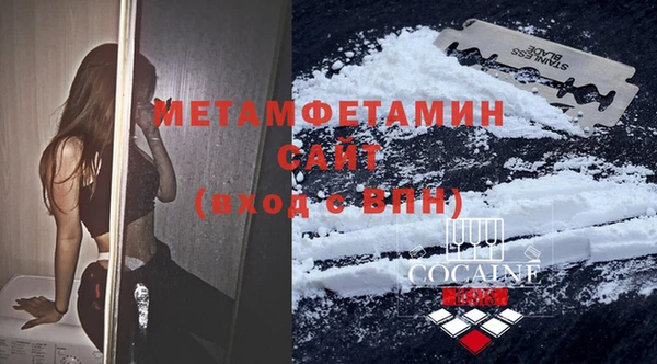 кокаин VHQ Абинск