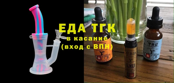 мескалин Переславль-Залесский