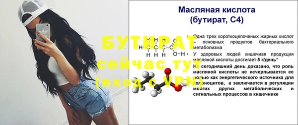 кокаин VHQ Абинск