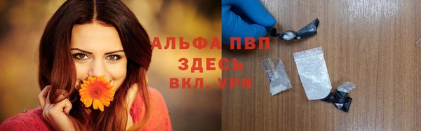 мяу мяу кристалл Абдулино