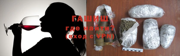 кокаин премиум Покров