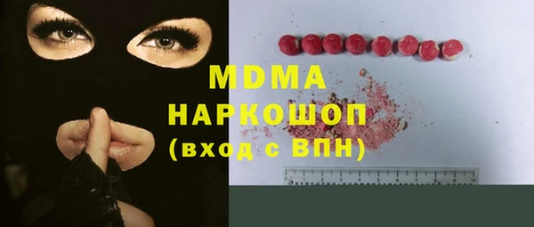 мяу мяу кристалл Абдулино