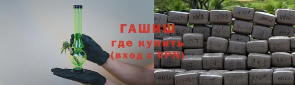кокаин премиум Покров