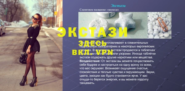 мяу мяу кристалл Абдулино