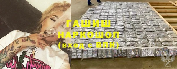 мяу мяу кристалл Абдулино