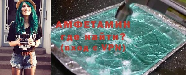 амф Абаза