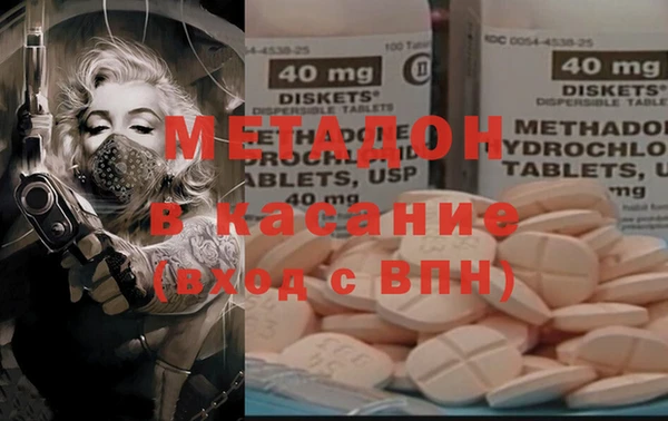 мяу мяу кристалл Абдулино