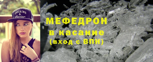 кокаин VHQ Абинск