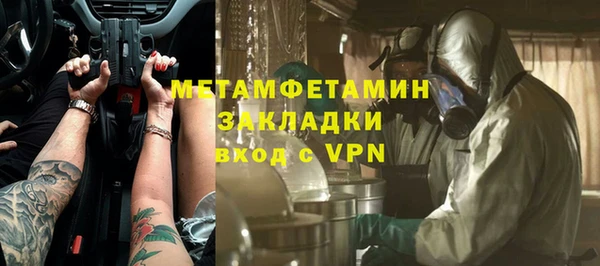 мяу мяу кристалл Абдулино