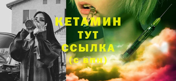 мяу мяу кристалл Абдулино