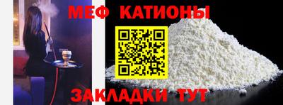 мефедрон мука Краснознаменск