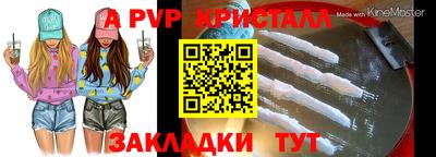 мефедрон мука Краснознаменск