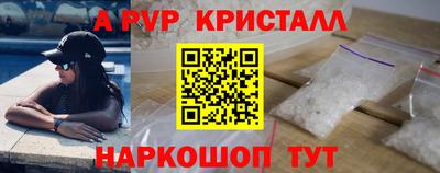скорость Краснодар