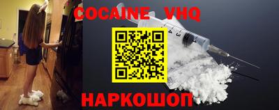 индика Краснокаменск