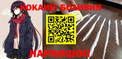 индика Краснокаменск