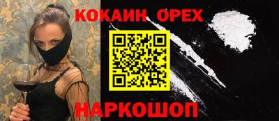 индика Краснокаменск
