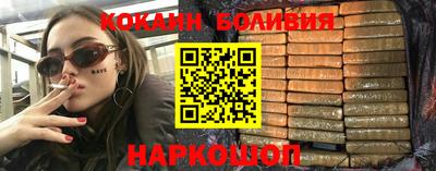 мефедрон мука Краснознаменск