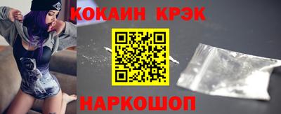 скорость Краснодар