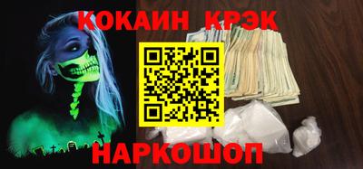 индика Краснокаменск