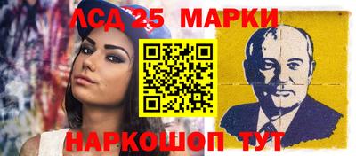 индика Краснокаменск