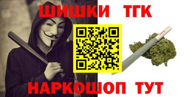 индика Краснокаменск