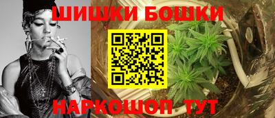 индика Краснокаменск