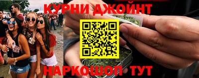 индика Краснокаменск