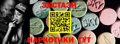 мефедрон мука Краснознаменск