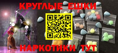 индика Краснокаменск