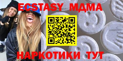 мефедрон мука Краснознаменск