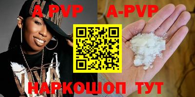 индика Краснокаменск