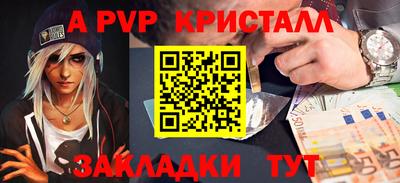 мефедрон мука Краснознаменск