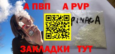 индика Краснокаменск