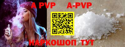 мефедрон мука Краснознаменск