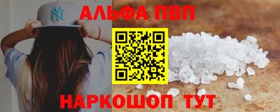 индика Краснокаменск
