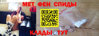 мефедрон мука Краснознаменск