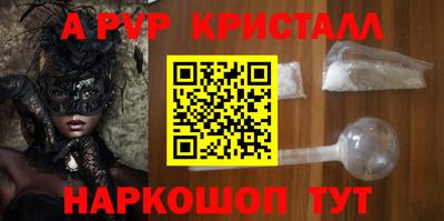 индика Краснокаменск